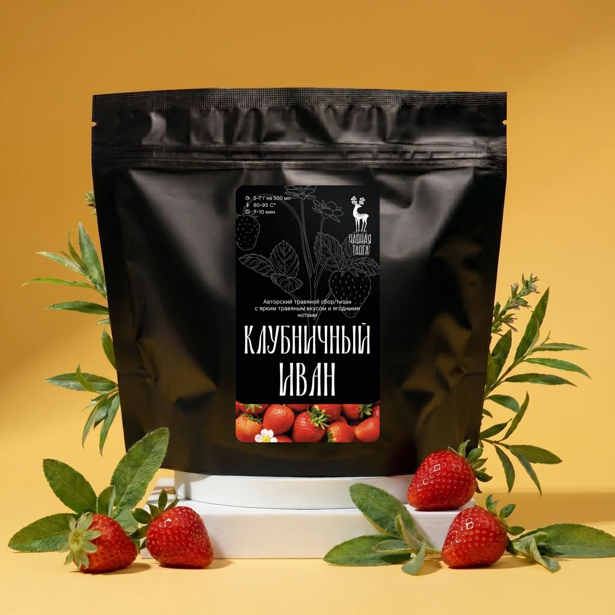 Клубничный Иван 100г