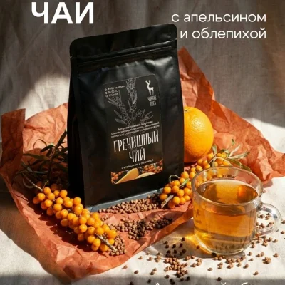 Гречишный с апельсином и облепихой 100г