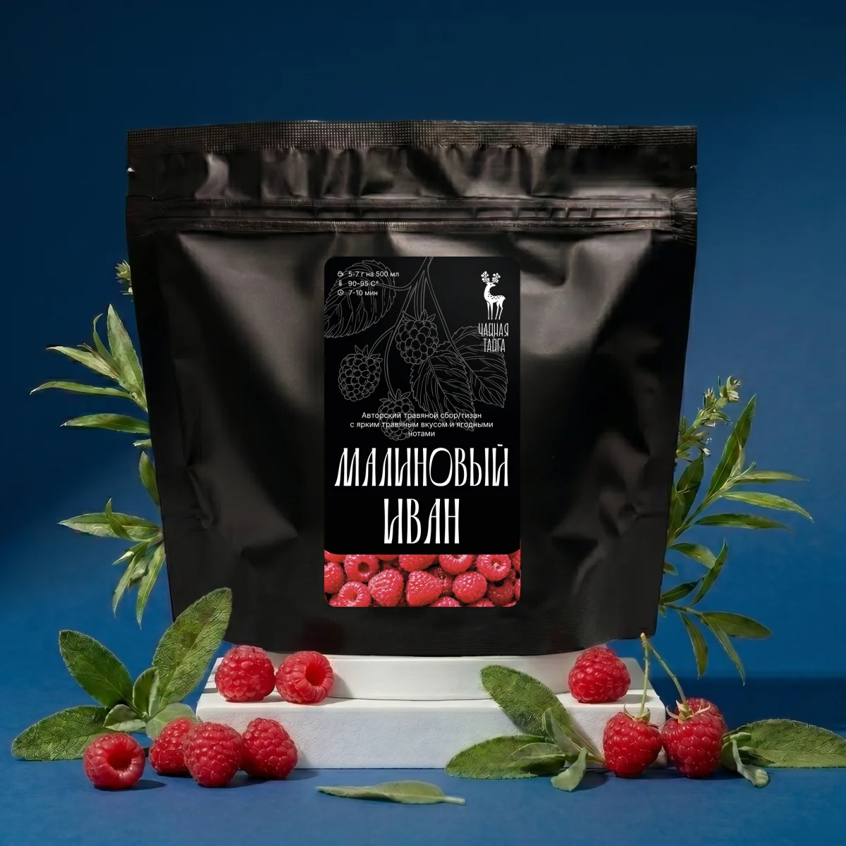Малиновый Иван 100г