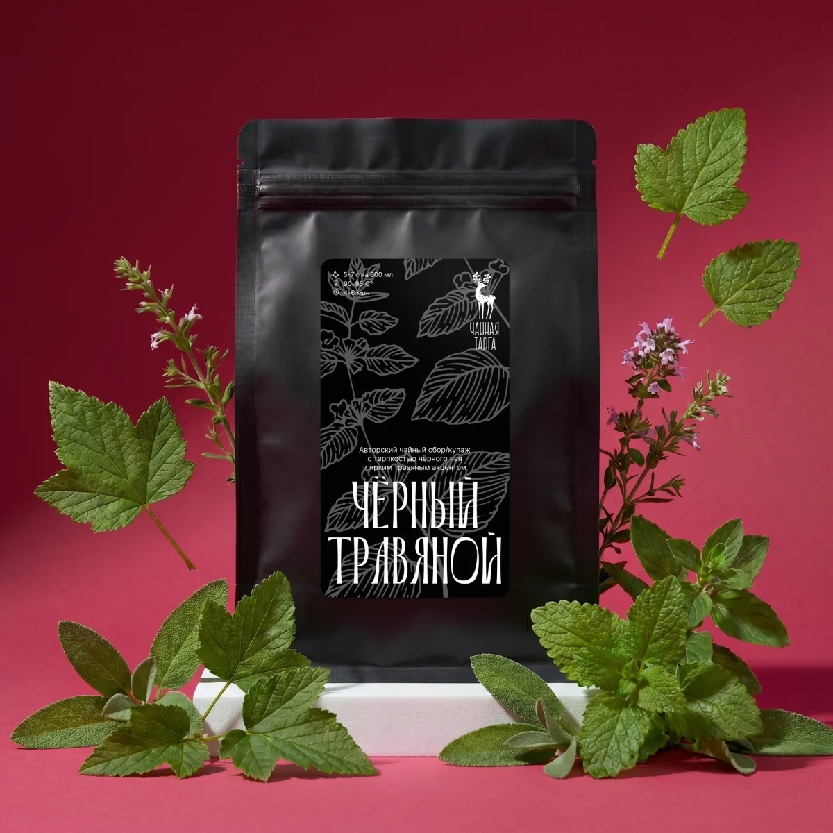 Черный Травяной 100г