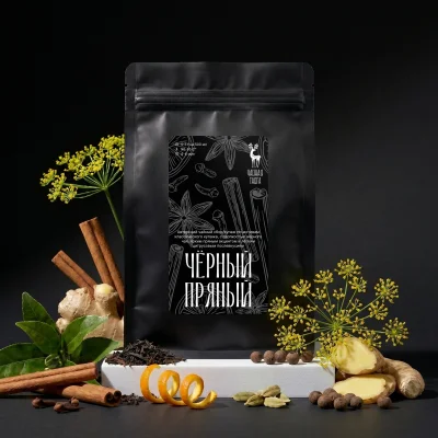 Черный Пряный 50г